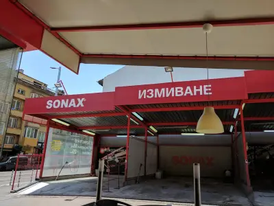 Меджик ауто спа