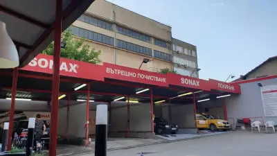 Меджик ауто спа