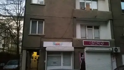 My Spa