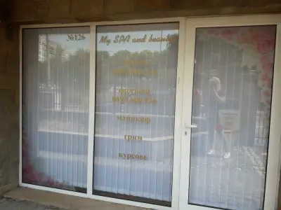 My Spa