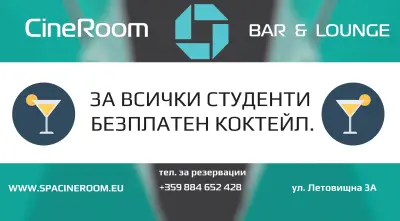CineRoom & Delfina SPA