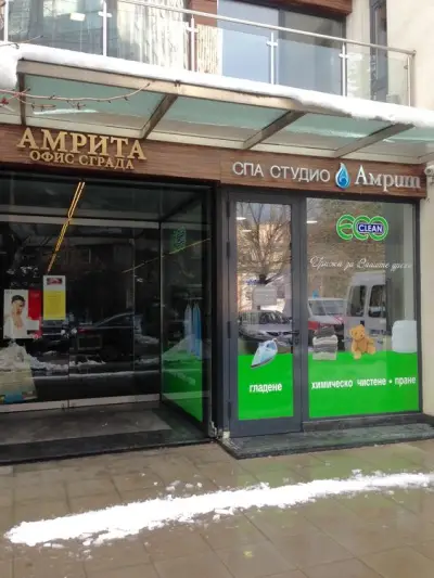 АМРИТА