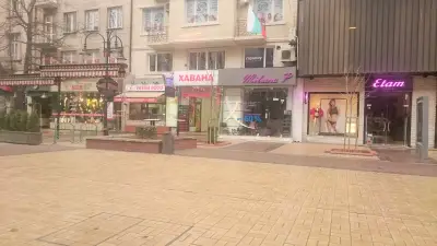 Дон Моа