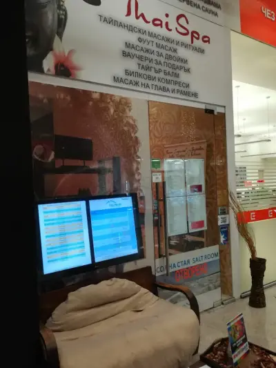 ТАЙ СПА
