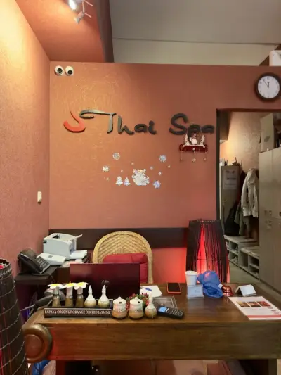 ТАЙ СПА