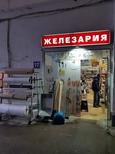 Руски паметник