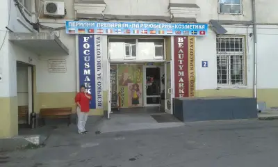 Руски паметник