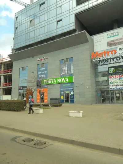 Метро Сити ТБЦ