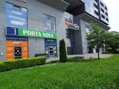Метро Сити ТБЦ