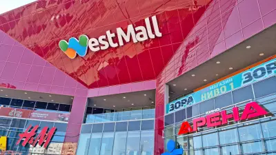 West Mall Sofia