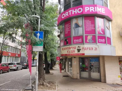 Медицински изделия Ортопрайм