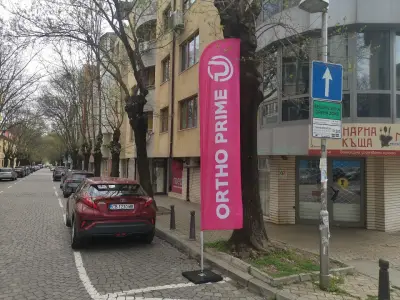 Медицински изделия Ортопрайм