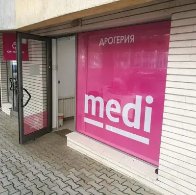Медицински изделия Ортопрайм