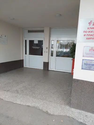 Медицински изделия Ортопрайм