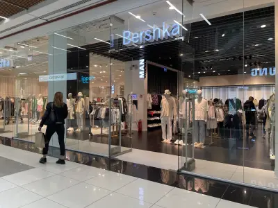 Бершка