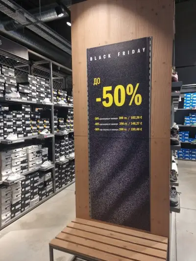 adidas Outlet Store Sofia, Jumbo Plaza Retail Park