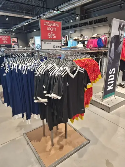 adidas Outlet Store Sofia, Jumbo Plaza Retail Park