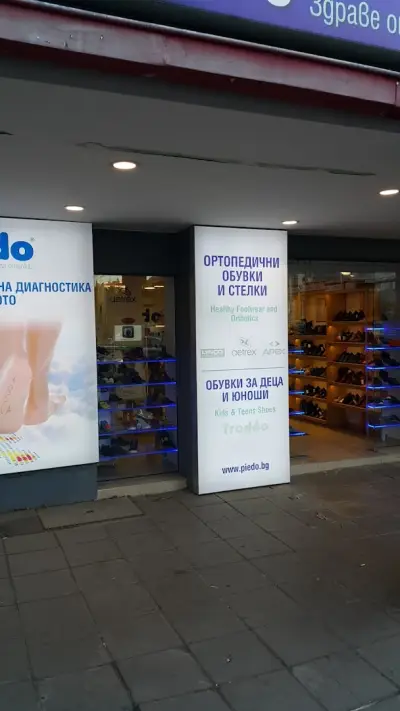 Piedo ортопедични обувки и стелки, детски обувки