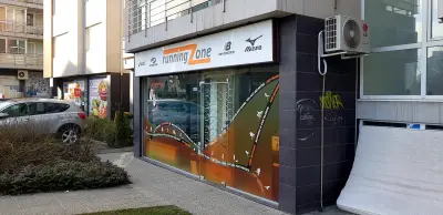 Рънинг зоун