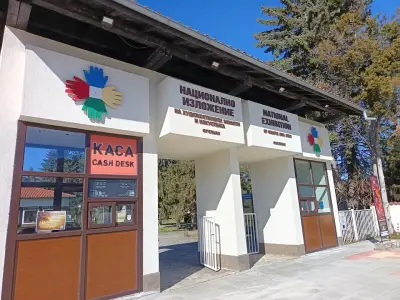 Национално изложение на художествените занаяти и изкуствата - Орешак
