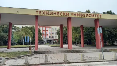 Технически университет