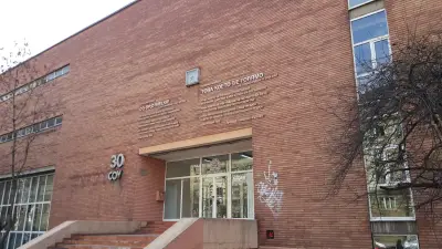30 СУ „Братя Миладинови“