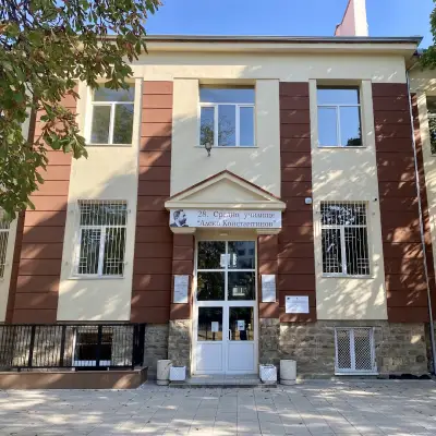 28. Средно училище "Алеко Константинов"
