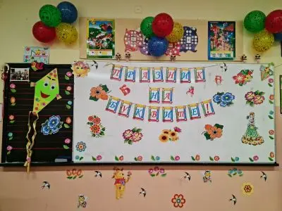 11 ОУ „Св. Пимен Зографски“