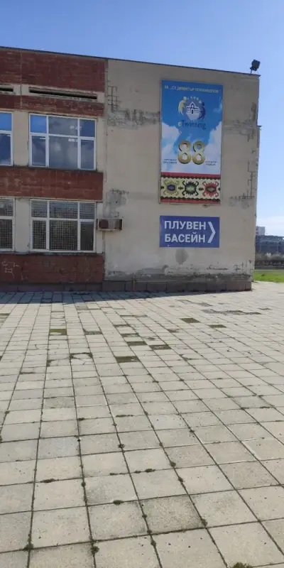 88 средно училище „Димитър Попниколов“