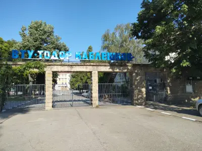 Висше транспортно училище