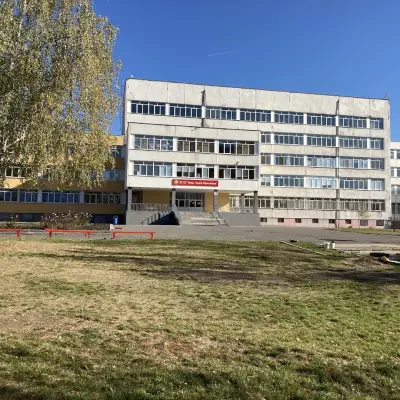 27 средно училище „Акад. Георги Караславов“