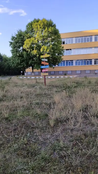 27 средно училище „Акад. Георги Караславов“