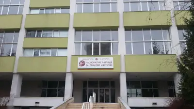 Национално училище за танцово изкуство - София