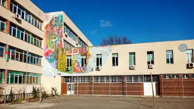125 средно училище „Боян Пенев“