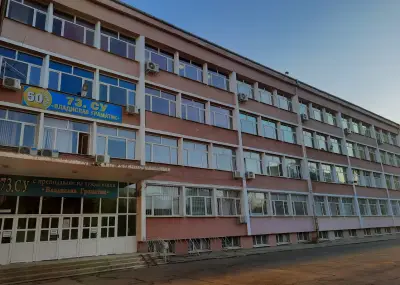 73 средно училище „Владислав Граматик“
