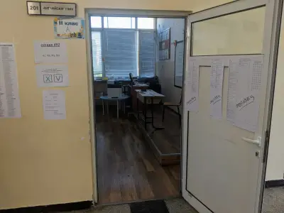 79-то СУ „Индира Ганди“
