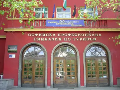 Софийска професионална гимназия по туризъм