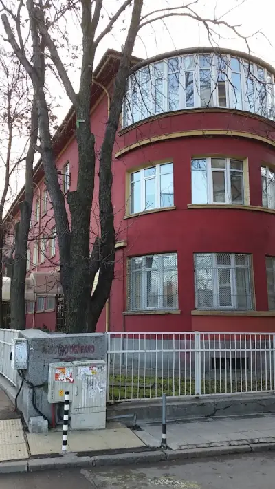 Софийска професионална гимназия по туризъм