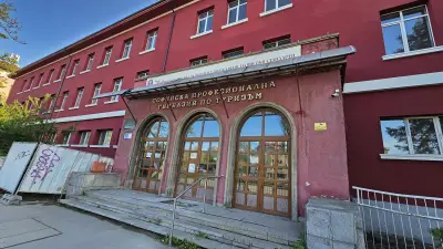 Софийска професионална гимназия по туризъм