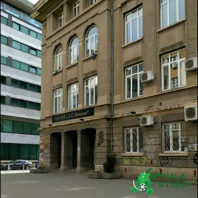133. Средно училище „А. С. Пушкин“