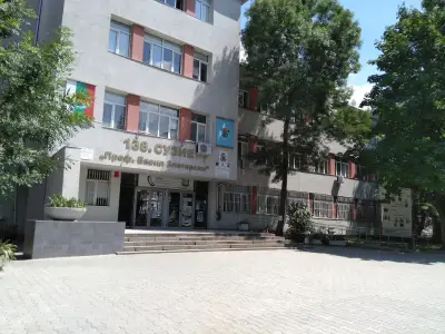 138. СУЗИЕ „Проф. Васил Златарски“