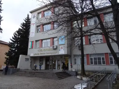 138. СУЗИЕ „Проф. Васил Златарски“