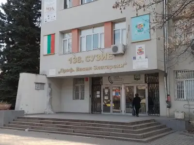 138. СУЗИЕ „Проф. Васил Златарски“