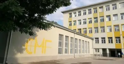 Софийска математическа гимназия “Паисий Хилендарски”