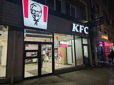KFC
