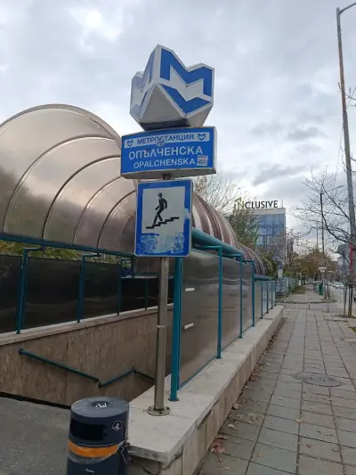ГрадЦко
