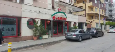 Китайски Ресторант