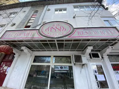 Китайски Ресторант