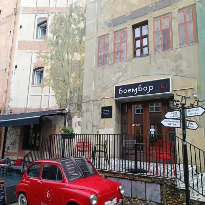 Скадарлиjа