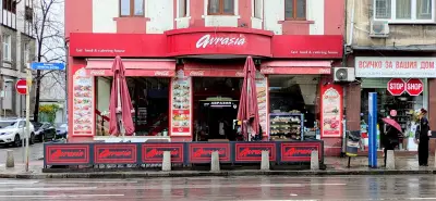 Авразия